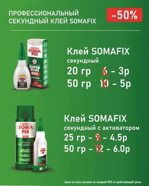 заголовок для ALT скрытый