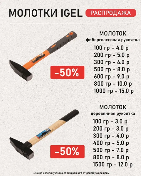 заголовок для ALT скрытый