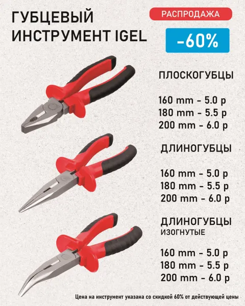 заголовок для ALT скрытый