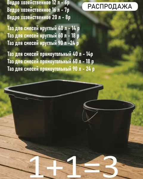 заголовок для ALT скрытый