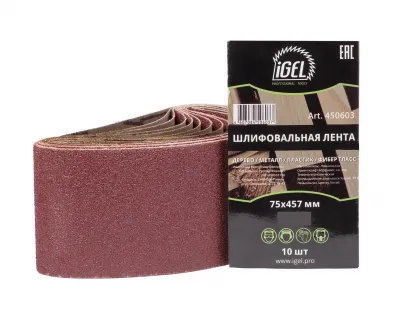 Лента бесконечная абразивная 75 х 457мм GRIT 60 IGEL