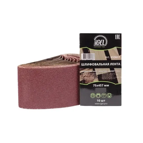 Лента бесконечная абразивная 75 х 457мм GRIT 60 IGEL