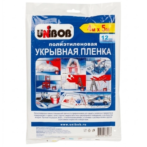 Пленка укрывная UNIBOB  4х 5м, 12мкм